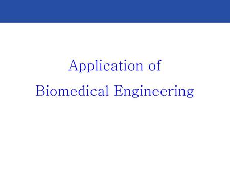 Application of Biomedical Engineering