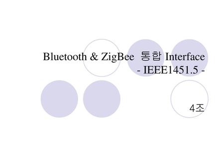 Bluetooth & ZigBee 통합 Interface - IEEE