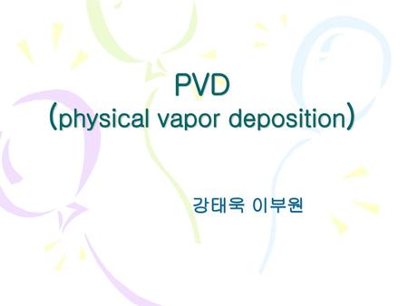 PVD (physical vapor deposition)