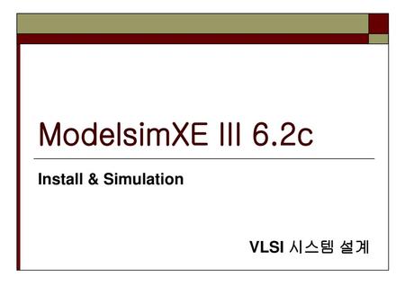 Install & Simulation VLSI 시스템 설계