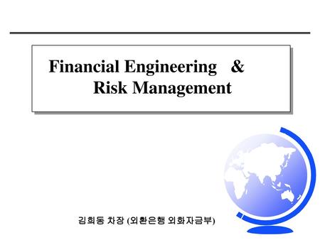 Financial Engineering & Risk Management