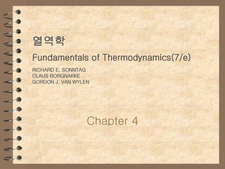 열역학 Fundamentals of Thermodynamics(7/e) RICHARD E