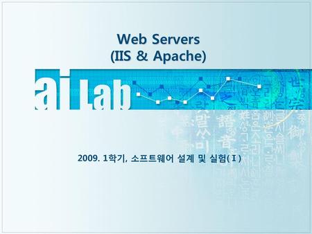 Web Servers (IIS & Apache)