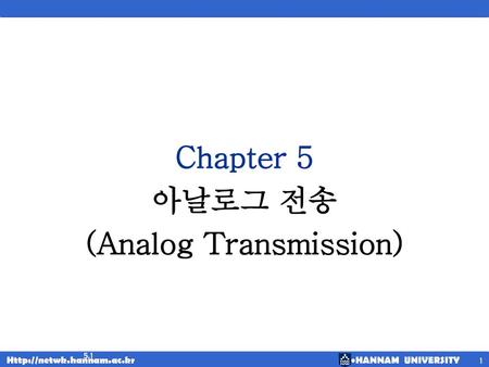 (Analog Transmission)