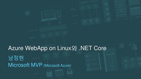 Azure WebApp on Linux와 .NET Core