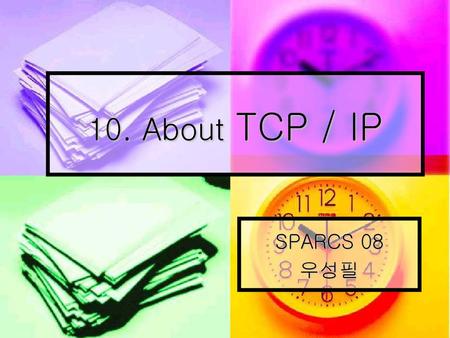 10. About TCP / IP SPARCS 08 우성필.