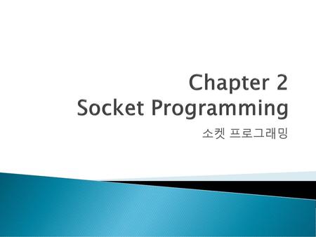 Chapter 2 Socket Programming