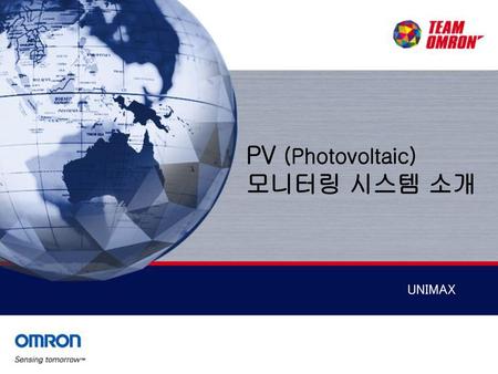 PV (Photovoltaic) 모니터링 시스템 소개 UNIMAX.