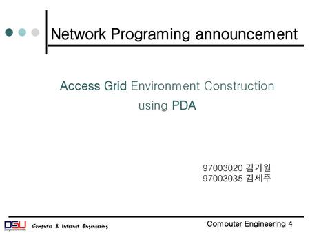Access Grid Environment Construction