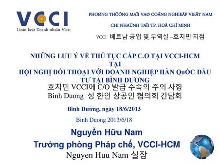 Nguyễn Hữu Nam Trưởng phòng Pháp chế, VCCI-HCM