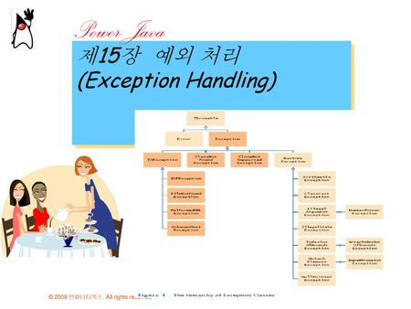 Power Java 제15장 예외 처리 (Exception Handling).