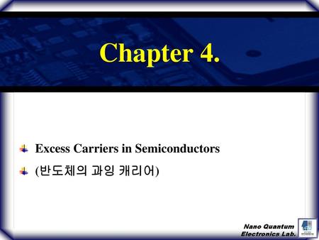 Excess Carriers in Semiconductors (반도체의 과잉 캐리어)