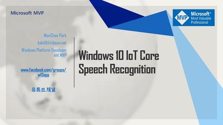 Windows 10 IoT Core Speech Recognition