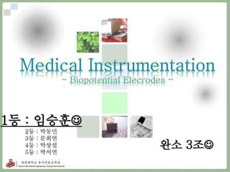 Medical Instrumentation - Biopotential Elecrodes -
