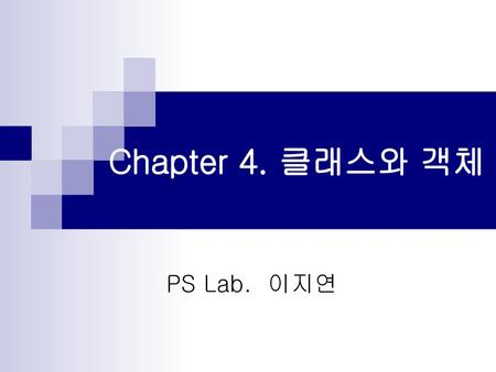 Chapter 4. 클래스와 객체 PS Lab. 이지연.