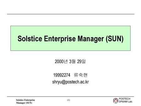 Solstice Enterprise Manager (SUN)