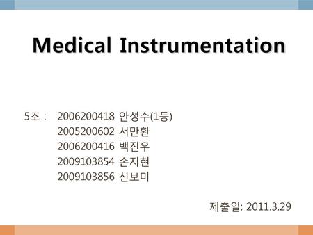 Medical Instrumentation