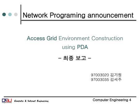 Access Grid Environment Construction