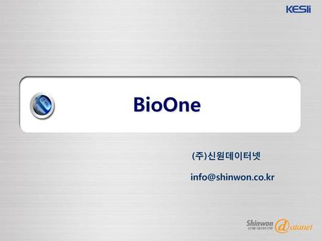 (주)신원데이터넷 info@shinwon.co.kr October 16, 2003 BioOne (주)신원데이터넷 info@shinwon.co.kr.