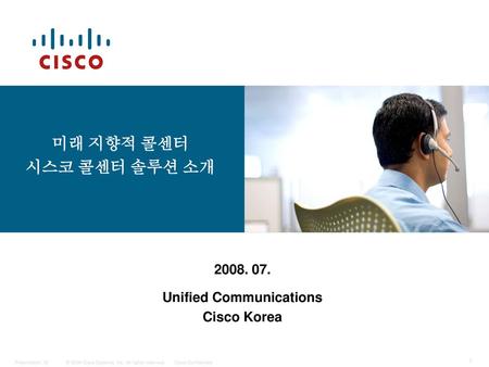 Unified Communications Cisco Korea