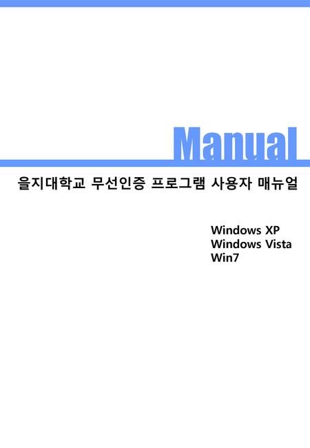 Windows XP Windows Vista