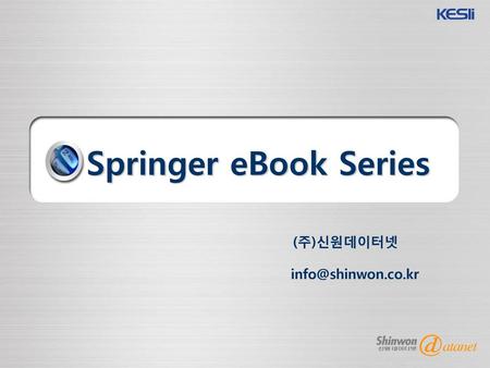(주)신원데이터넷 info@shinwon.co.kr Springer eBook Series (주)신원데이터넷 info@shinwon.co.kr.