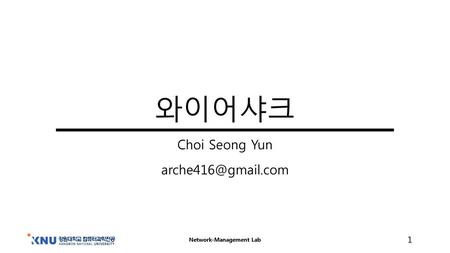 Choi Seong Yun arche416@gmail.com 와이어샤크 Choi Seong Yun arche416@gmail.com.