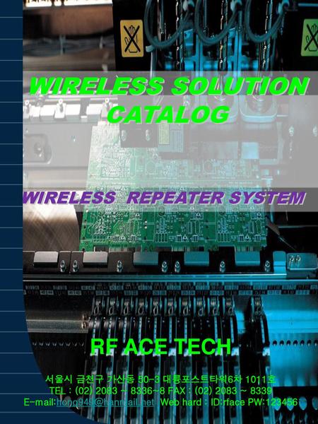 WIRELESS SOLUTION CATALOG WIRELESS  REPEATER SYSTEM RF ACE TECH
