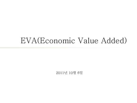 EVA(Economic Value Added)