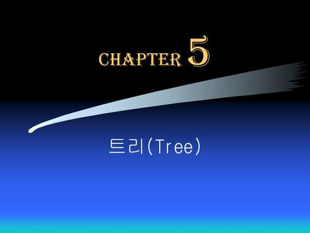 CHAPTER 5 트리(Tree).