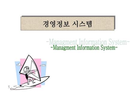 -Managment Information System-