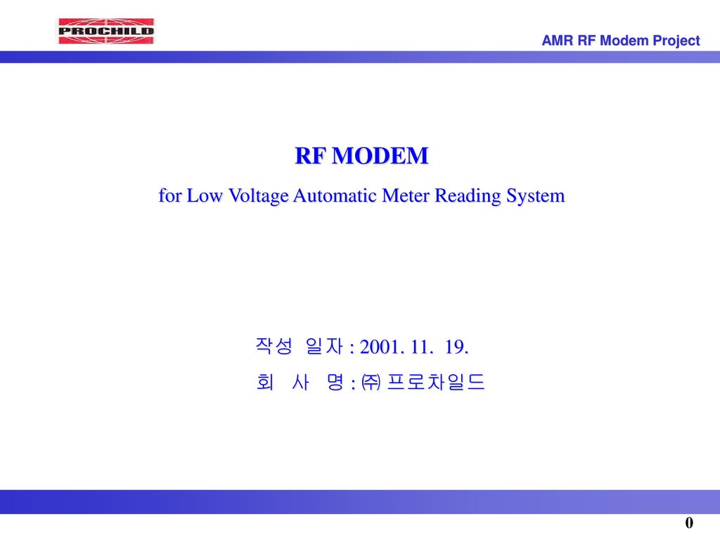 for Low Voltage Automatic Meter Reading System