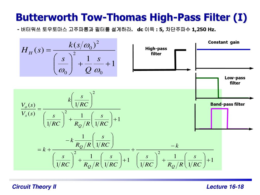 Butterworth Tow-Thomas High-Pass Filter (I)