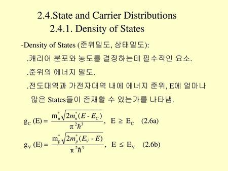 2.4.State and Carrier Distributions Density of States
