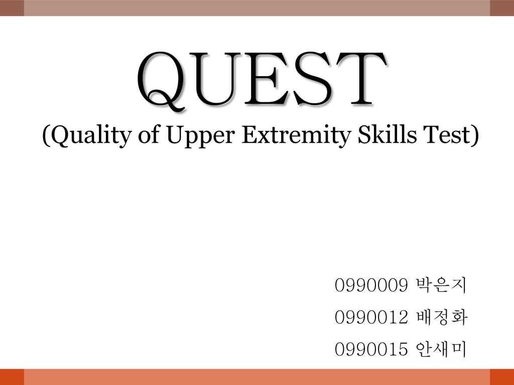 Quest Quality Of Upper Extremity Skills Test 박은지 배정화 Ppt Download