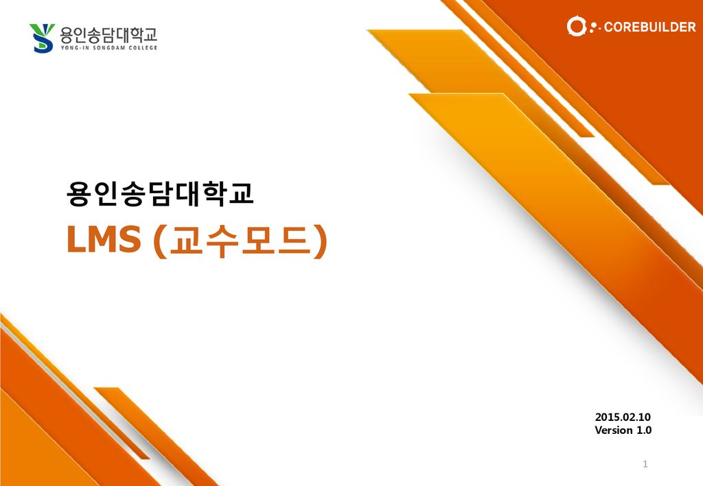 인천 재능 대학교 lms