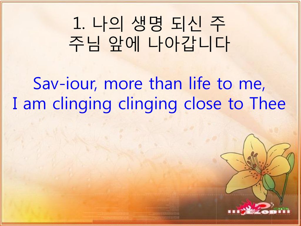 Sav-Iour, More Than Life To Me, I Am Clinging Clinging Close To Thee - Ppt  Download