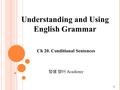 1 Ch 20. Conditional Sentences 정샘 영어 Academy Understanding and Using English Grammar.