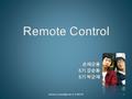 Remote X 순제군용 1.  원격제어 ?  작동원리 -rlogind/Telnet/SSH -VNC  방법 Remote X 순제군용 2.