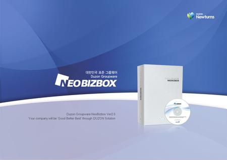 Duzon Groupware NeoBizbox Ver2.0 Your company will be ’Good Better Best’ through DUZON Solution.