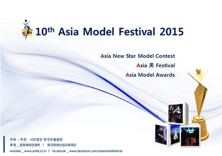 Asia New Star Model Contest Asia 美 Festival Asia Model Awards 10 th Asia Model Festival 2015.