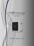 CUBE Smart Charger 갤럭시 노트 10.1 충전 보관함 사용 설명서 MODEL: AHASCC-101G.