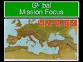 역사적 배경 Glbal Mission Focus Global Mission Focus. 제 1 기 : 로마시대 (Romans, A.D 0~400) 이 시대에 하나님은 4 가지 선교기재 모두 사용하셨다. 제 1 기 : 로마시대 (Romans, A.D 0~400) 이 시대에.