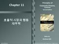 Chapter 11 Principles of Corporate Finance, Concise Second Edition 효율적 시장과 행동 재무학 Slides by Matthew Will Copyright © 2011 by The McGraw-Hill Companies,