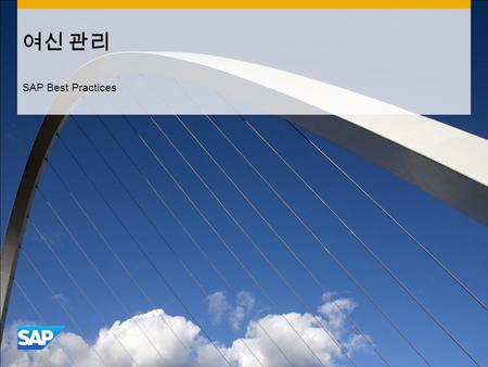 여신 관리 SAP Best Practices. ©2012 SAP AG. All rights reserved.2 목적, 장점 및 주요 프로세스 절차 목적  판매 문서를 생성하거나 변경할 때 여신 한도 점검을 수행합니다. 장점  대손 리스크 감소  안정성과 수익성 높은.
