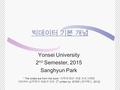 빅데이터 기본 개념 Yonsei University 2 nd Semester, 2015 Sanghyun Park * The slides are from the book “ 시작하세요 ! 하둡 프로그래밍 : 기초부터 실무까지 하둡의 모든 것 ” written by 정재화.