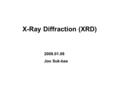 X-Ray Diffraction (XRD) 2008.01.08 Joo Suk-bae. 회절 (Diffraction) 입자의 진행경로에 틈이 있는 장애물이 있으면 입자는 그 틈을 지나 직선으로 진행한다. 이와 달 리 파동의 경우, 틈을 지나는 직선 경로뿐 아니라 그 주변의.
