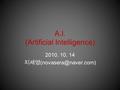 A.I. (Artificial Intelligence) 2010. 10. 14 지세영