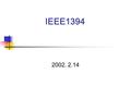 IEEE1394 2002. 2.14. 내용 IEEE1394 의 개요 IEEE1394 의 특징 USB IEEE1394 와 USB 와 비교 Standard of IEEE1394.