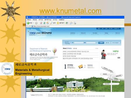 Www.knumetal.com 재료금속공학 과 Materials & Metallurgical Engineering.